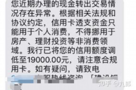 石楼讨债公司成功追讨回批发货款50万成功案例