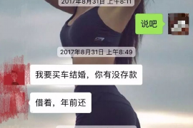 石楼贷款清欠服务